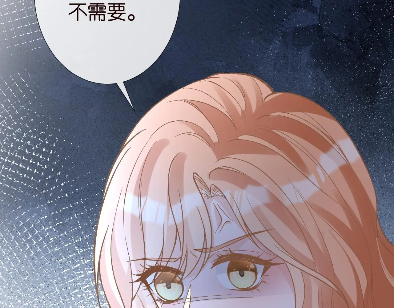 第242 我可以亲你吗29