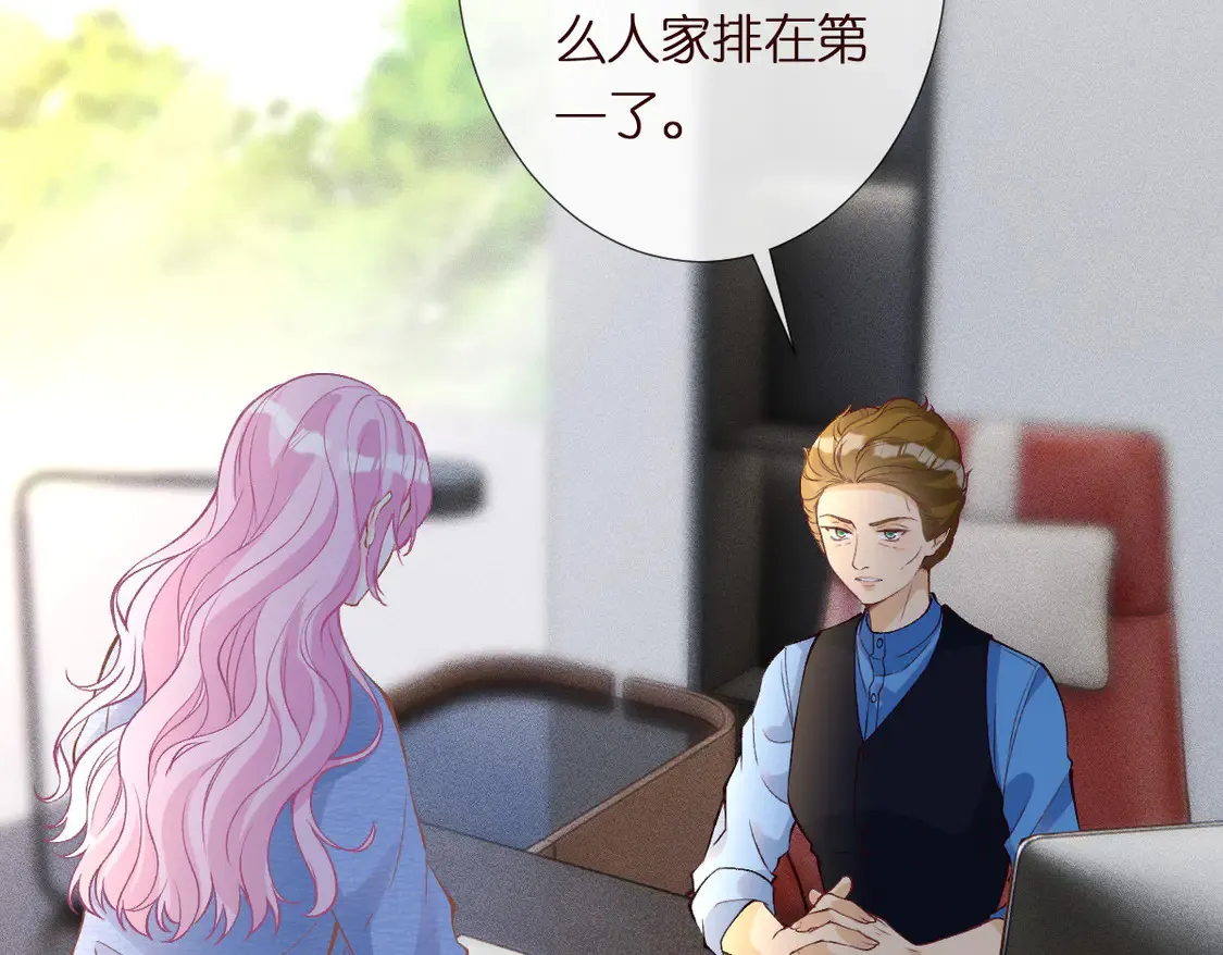 第298 优秀的烦恼20