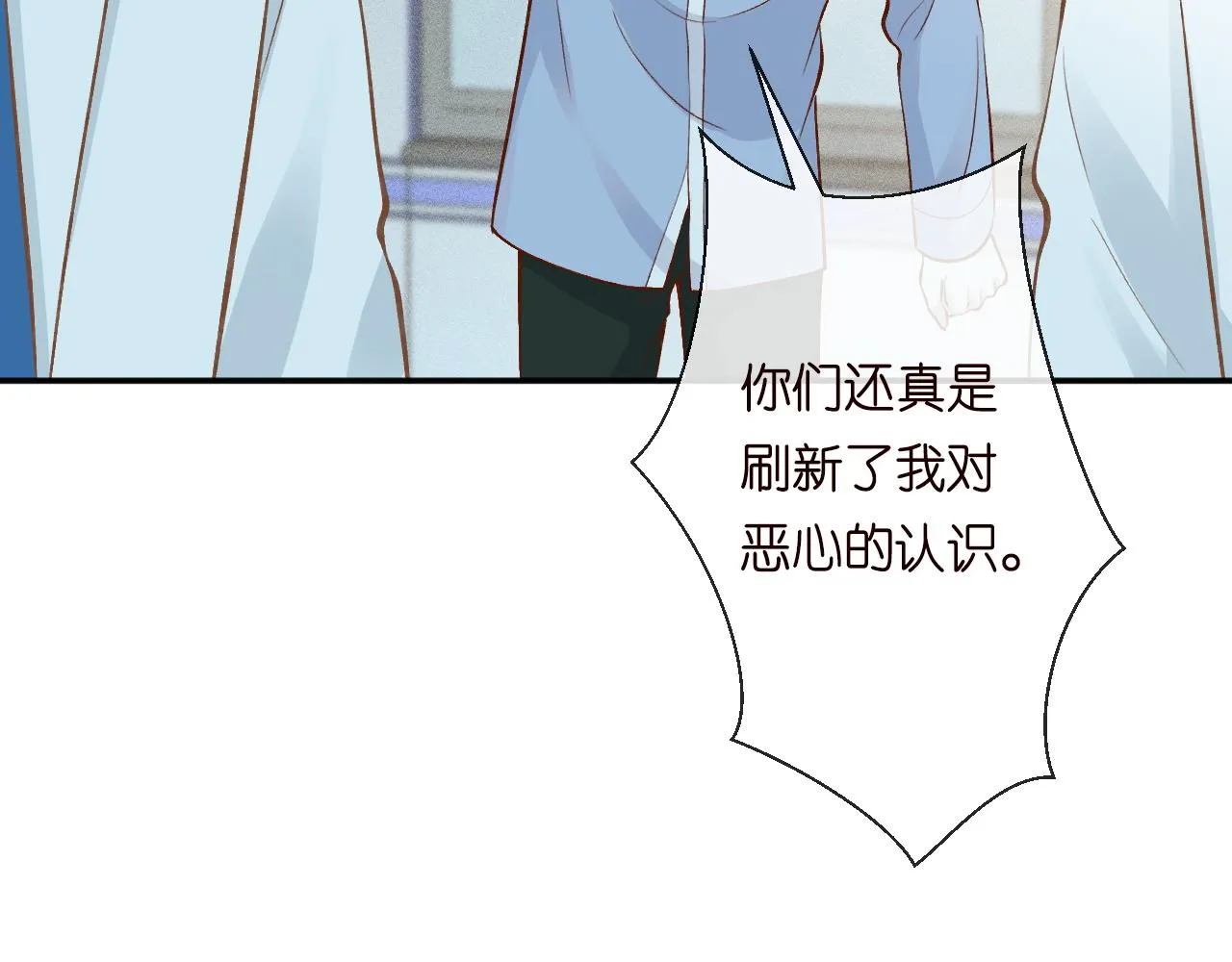 第204 背后的靠山42