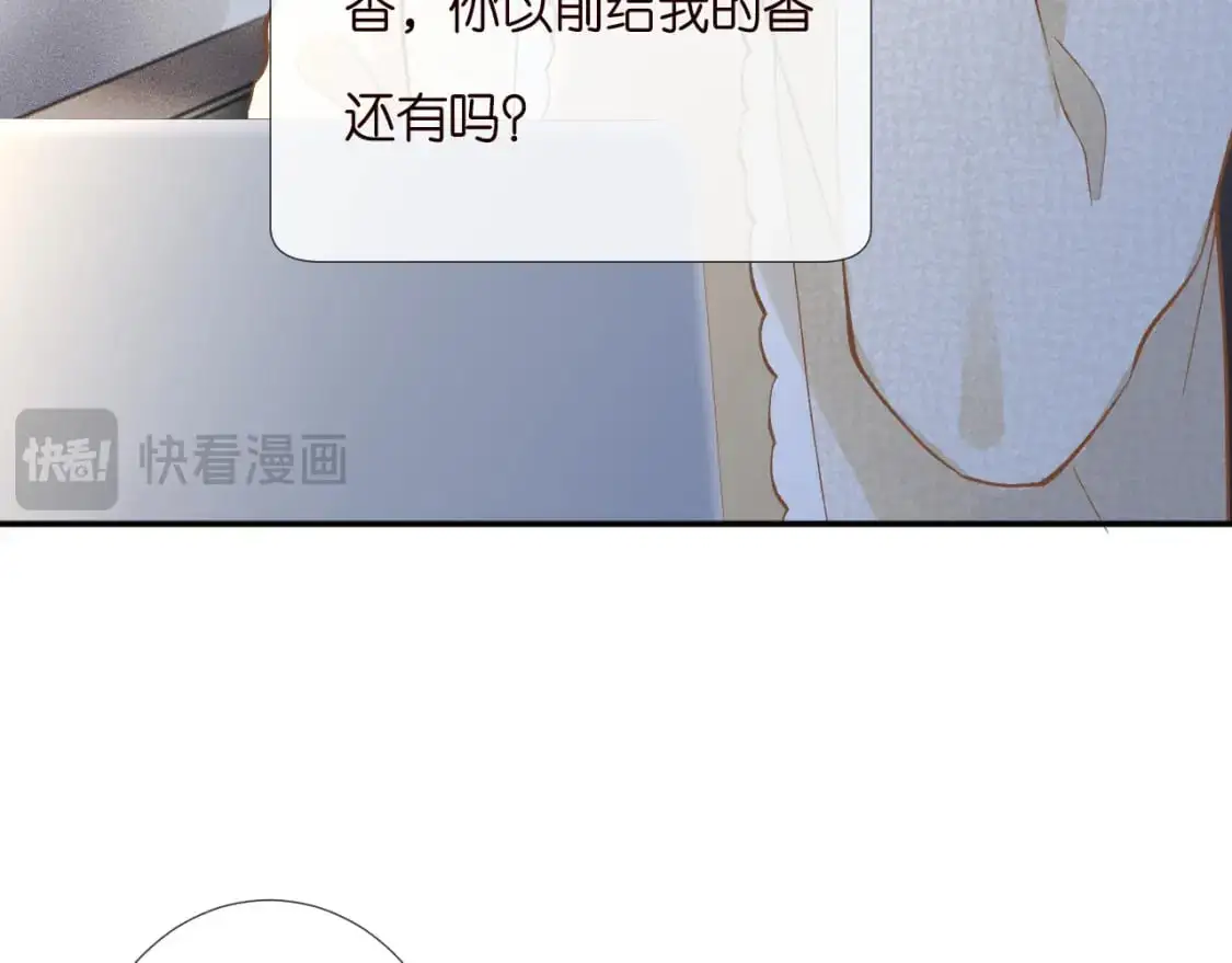 263 闵郁生病75