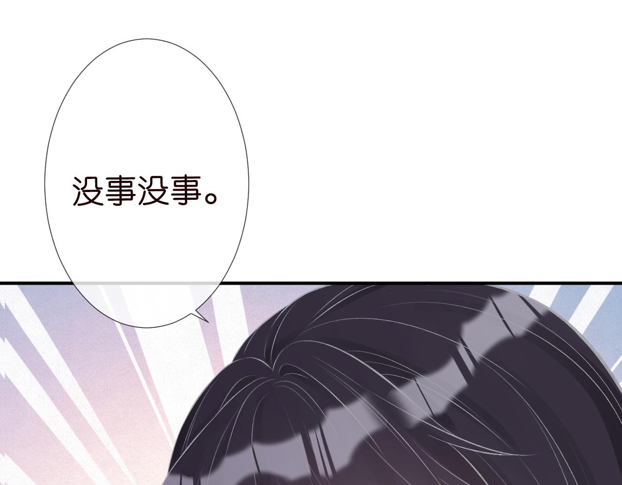 第62话 霍大佬的实力46