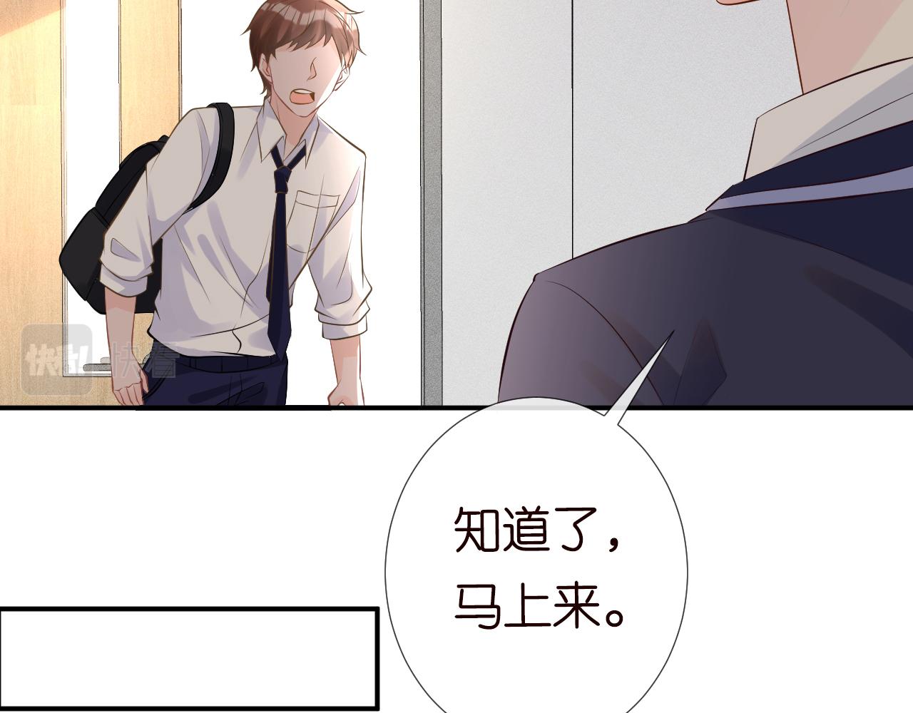 第75话 三哥的梦魇75