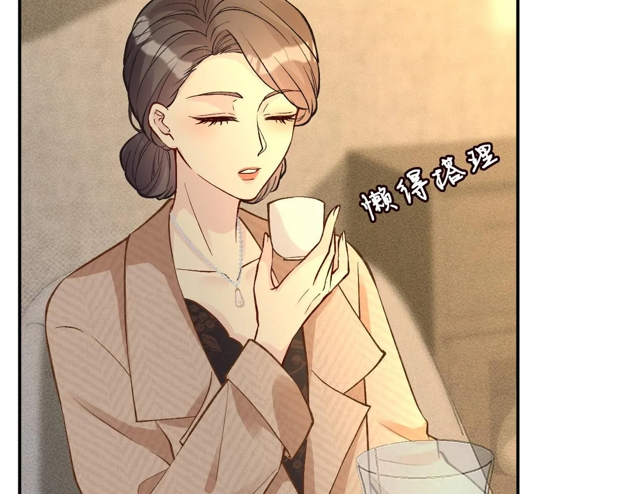第227 治疗的代价60