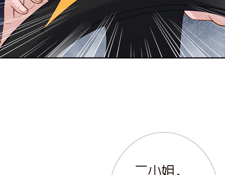 第170 敬酒不吃吃罚酒97