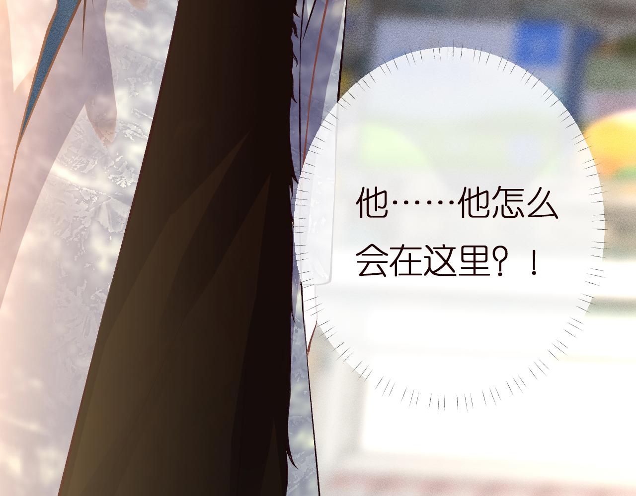 第140 三哥的防备心103