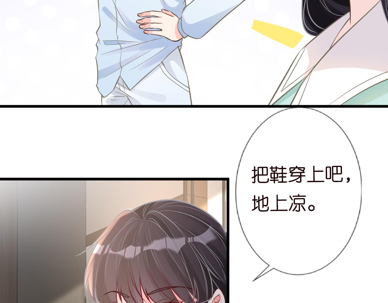 第49话 当红歌手Lucky79
