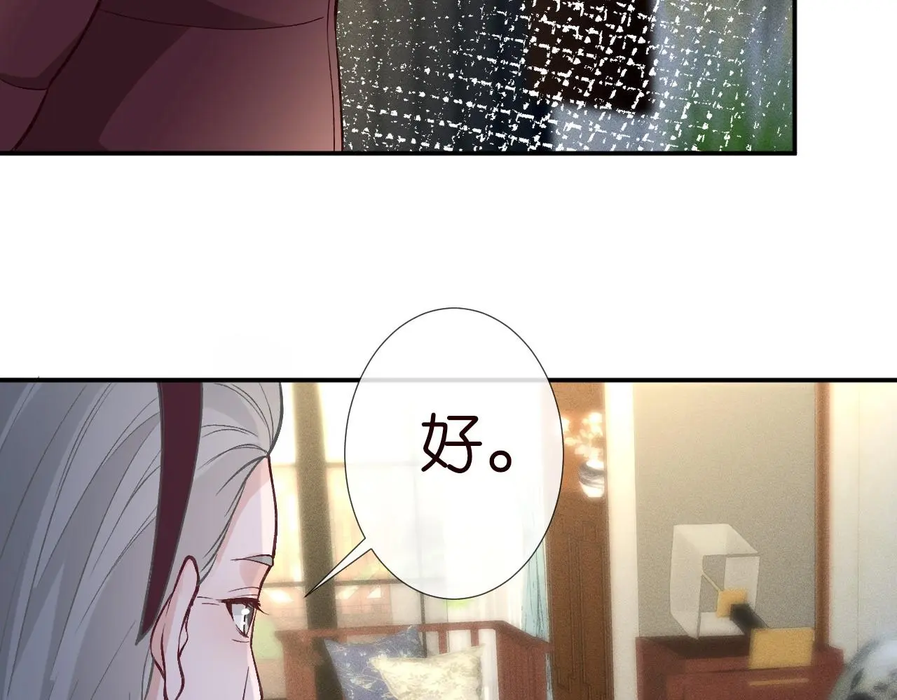 第247 异常的昏迷80