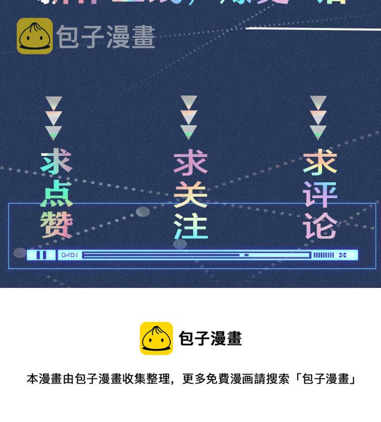 第3话 妹妹太叛逆怎么办131