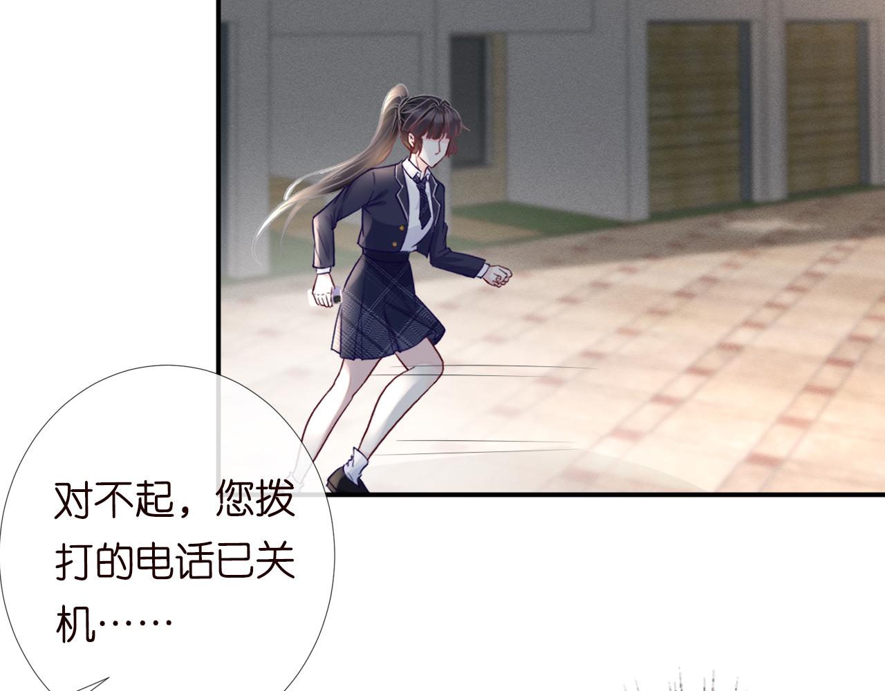 第19话 外婆失踪74