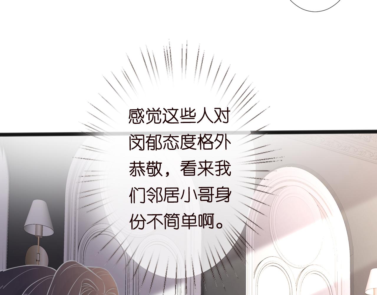 第62话 霍大佬的实力31