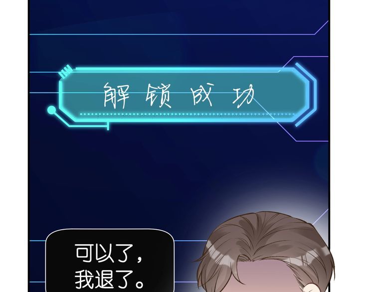 第172 陷害74