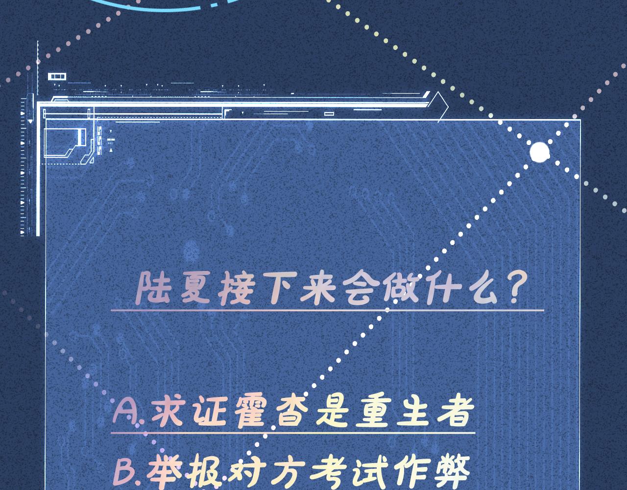 第110 数学联考110