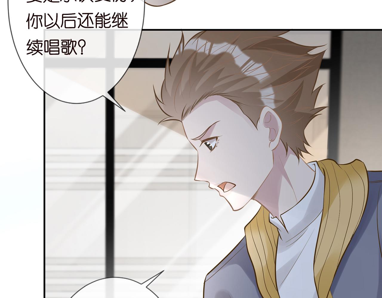 第38话 流言38