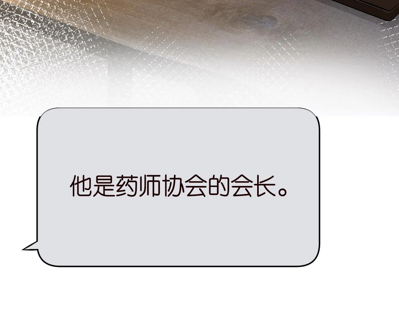 第206 悔不当初96
