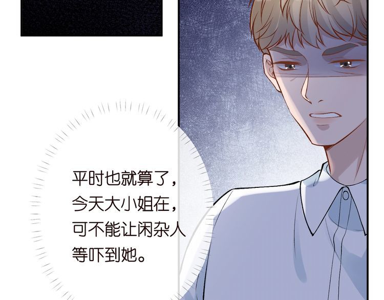 第170 敬酒不吃吃罚酒85