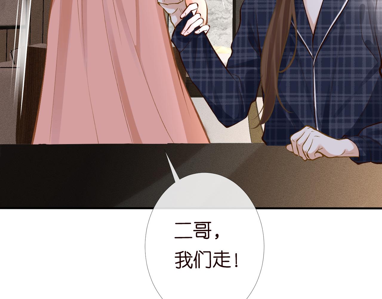 第94话 相亲大会72