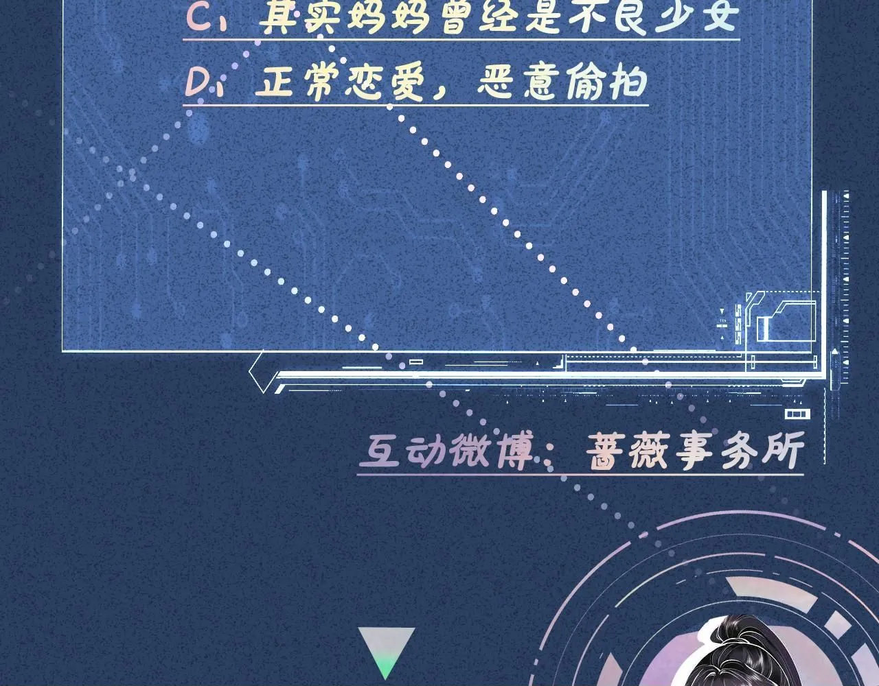 第224 不明来件99