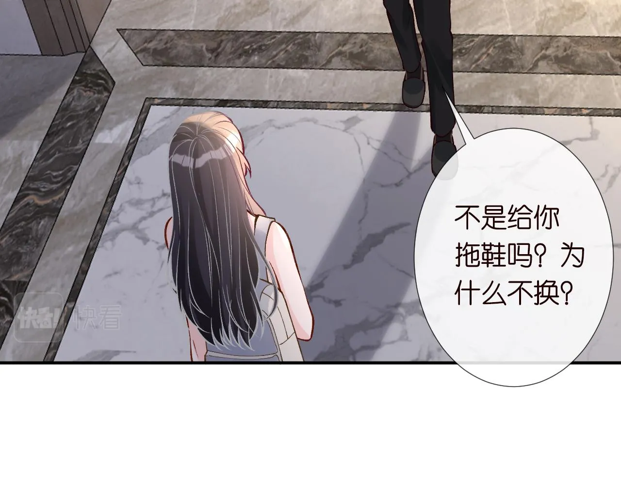第189 宋家人的目的66