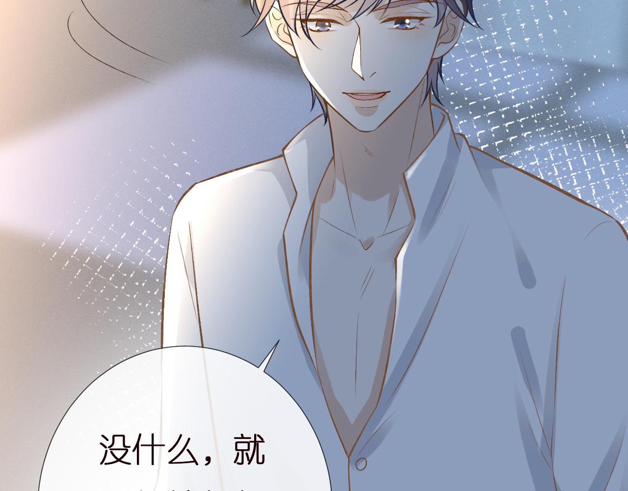 第142 托付信任5