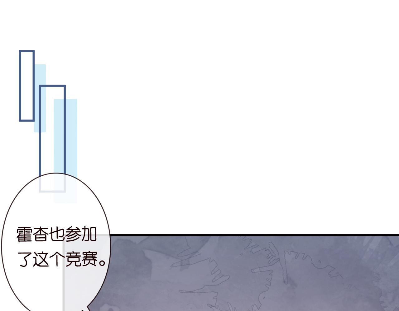 第16话 二哥登场4