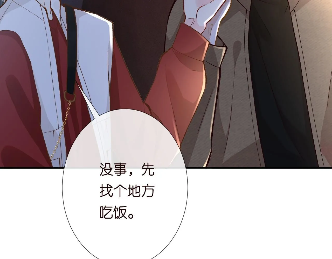 第221 门内的吻33