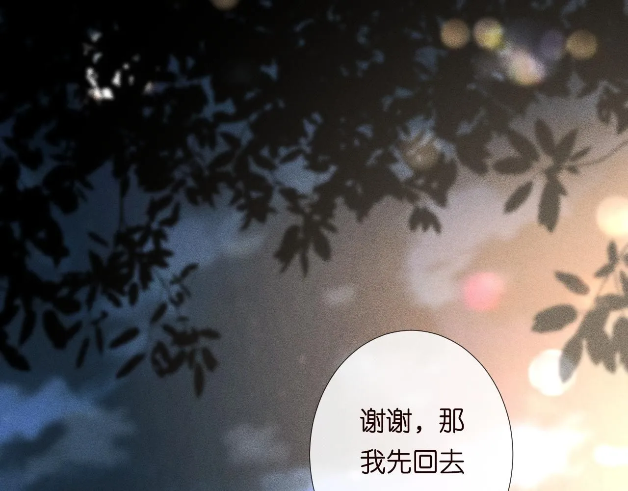 第217 年龄的烦恼25