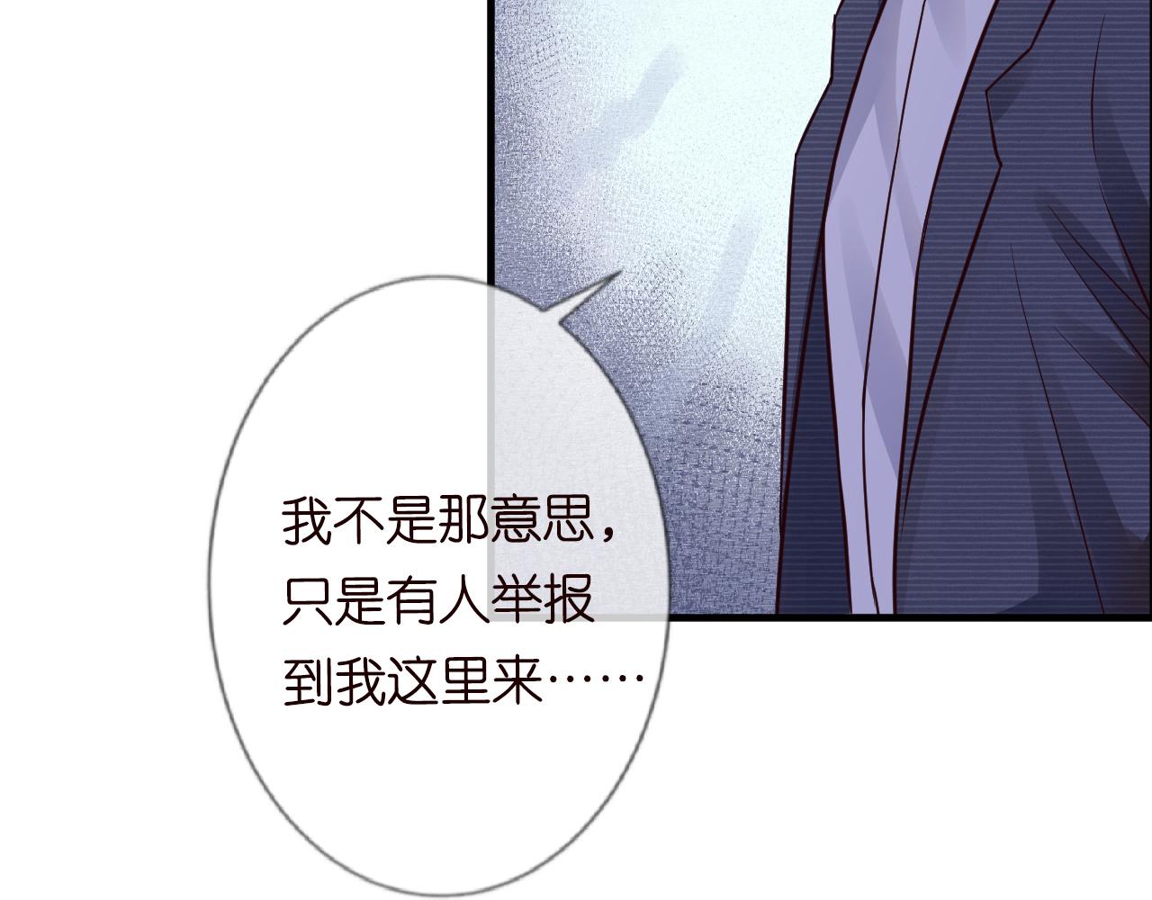 第42话 作弊87