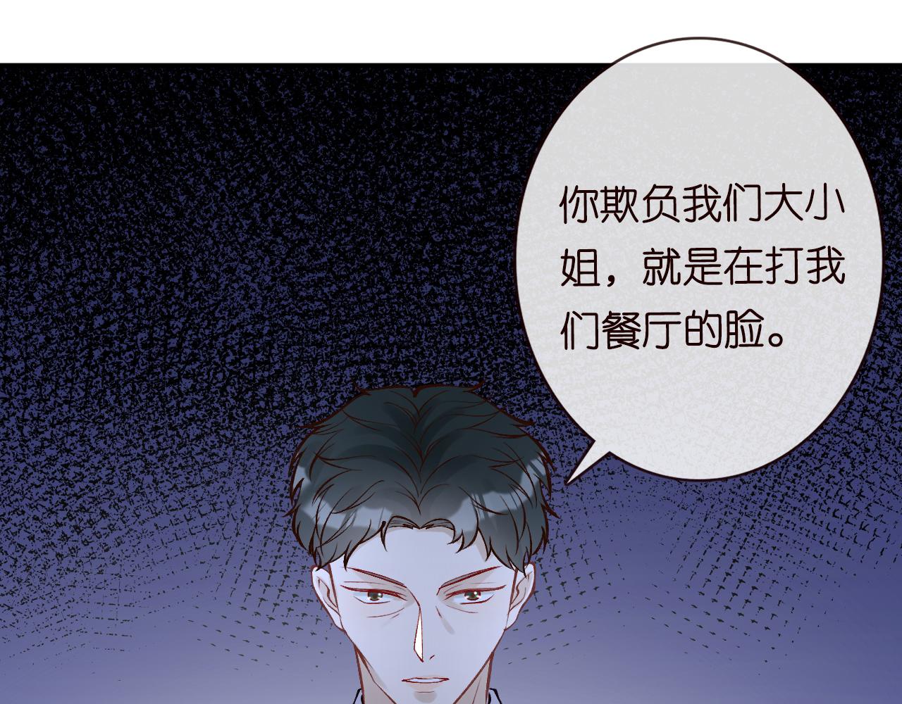 第97话 穷得只剩钱87