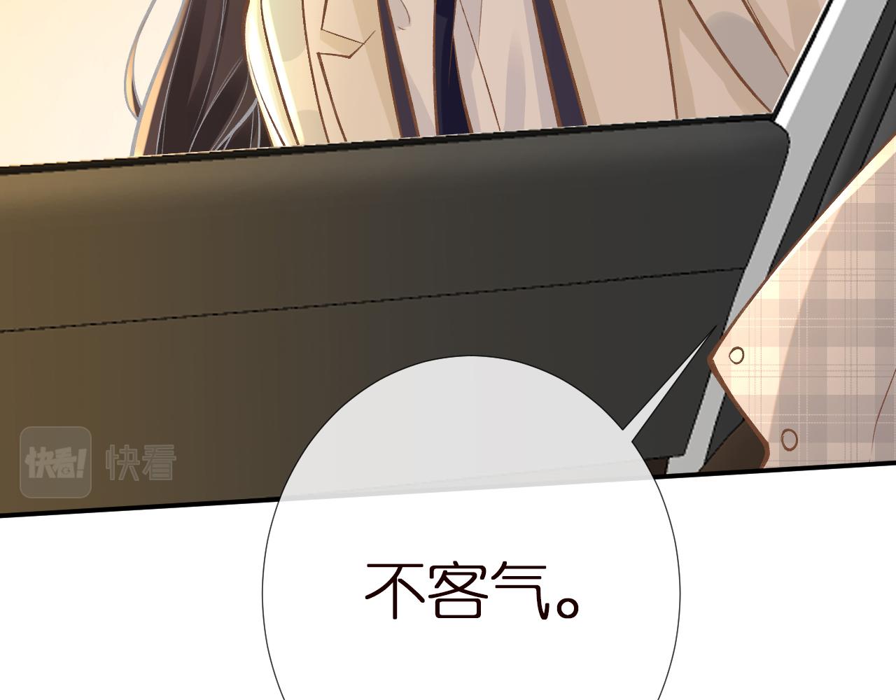 第149 生日礼物62