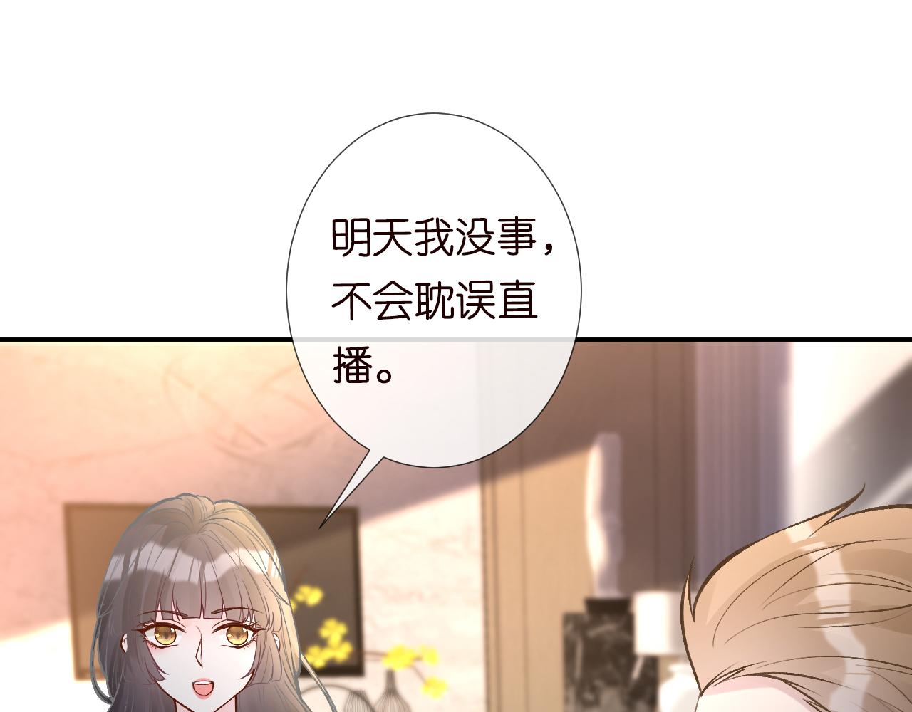 第117 注册微博46