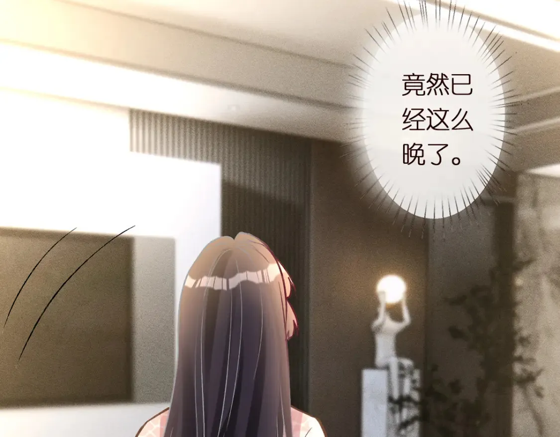 第284 哄小肥羊41