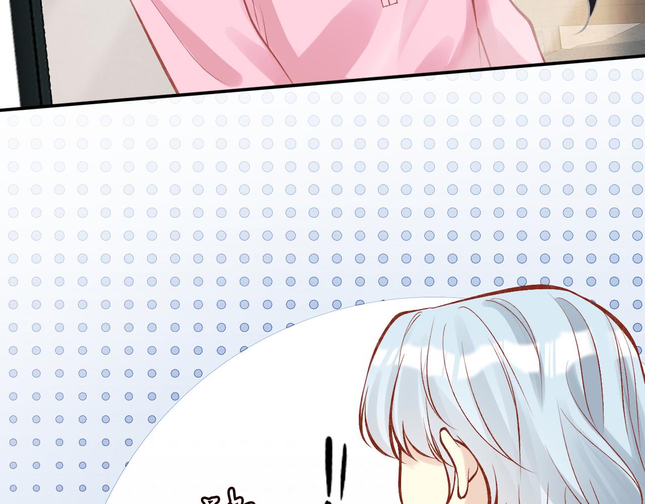 第119 起疑43