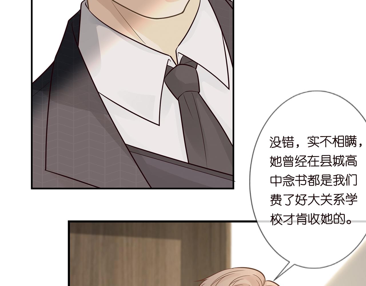 第45话 处罚41