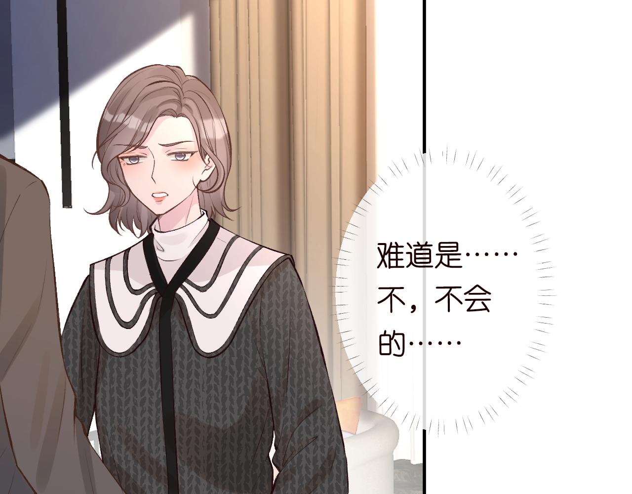 第122 有小脾气了32