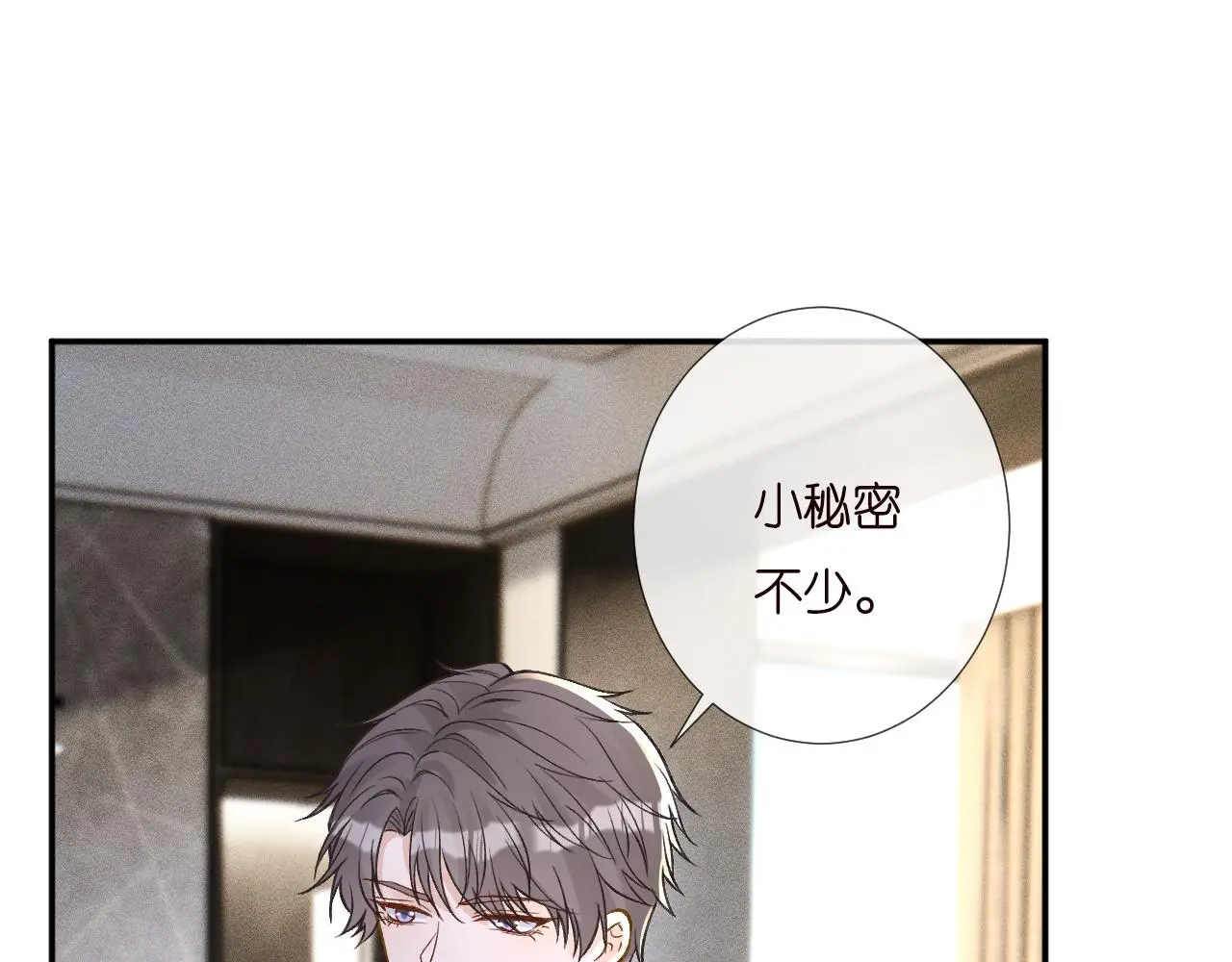 第256 神秘标记9