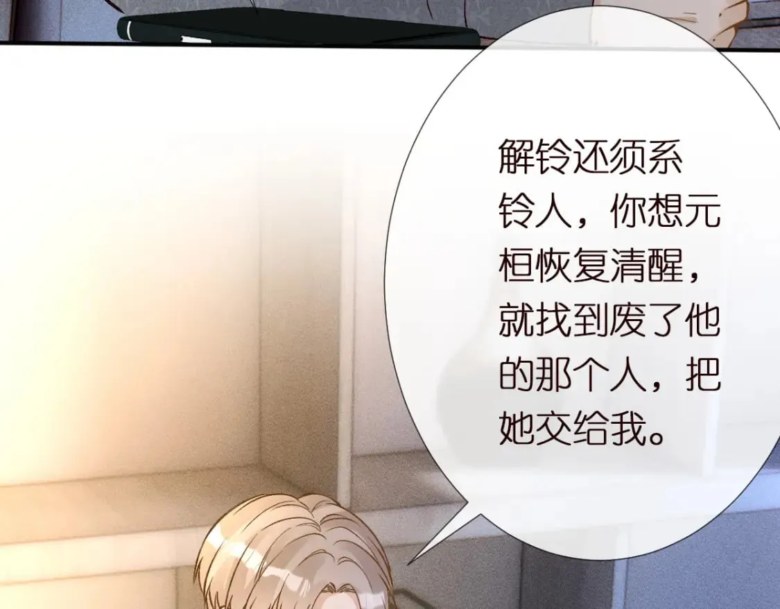 第273 上官玉没死78