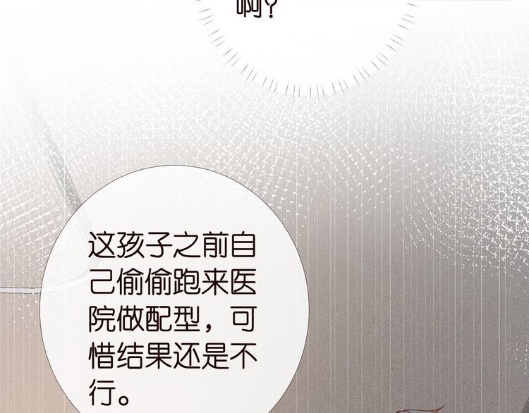第171 大管家的礼物28