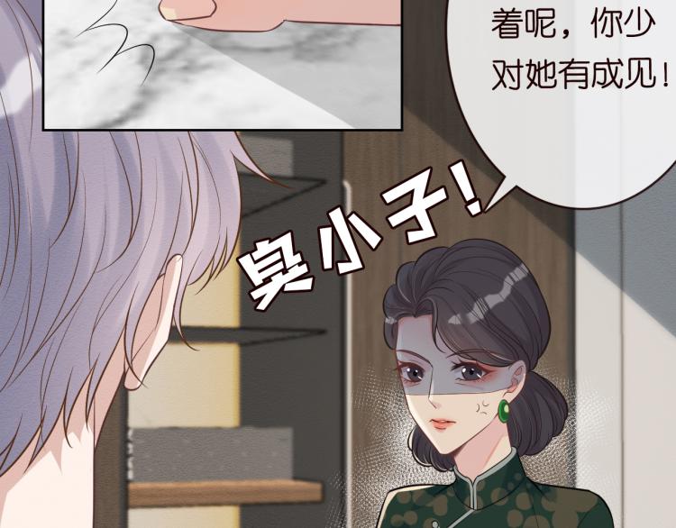 第3话 妹妹太叛逆怎么办57