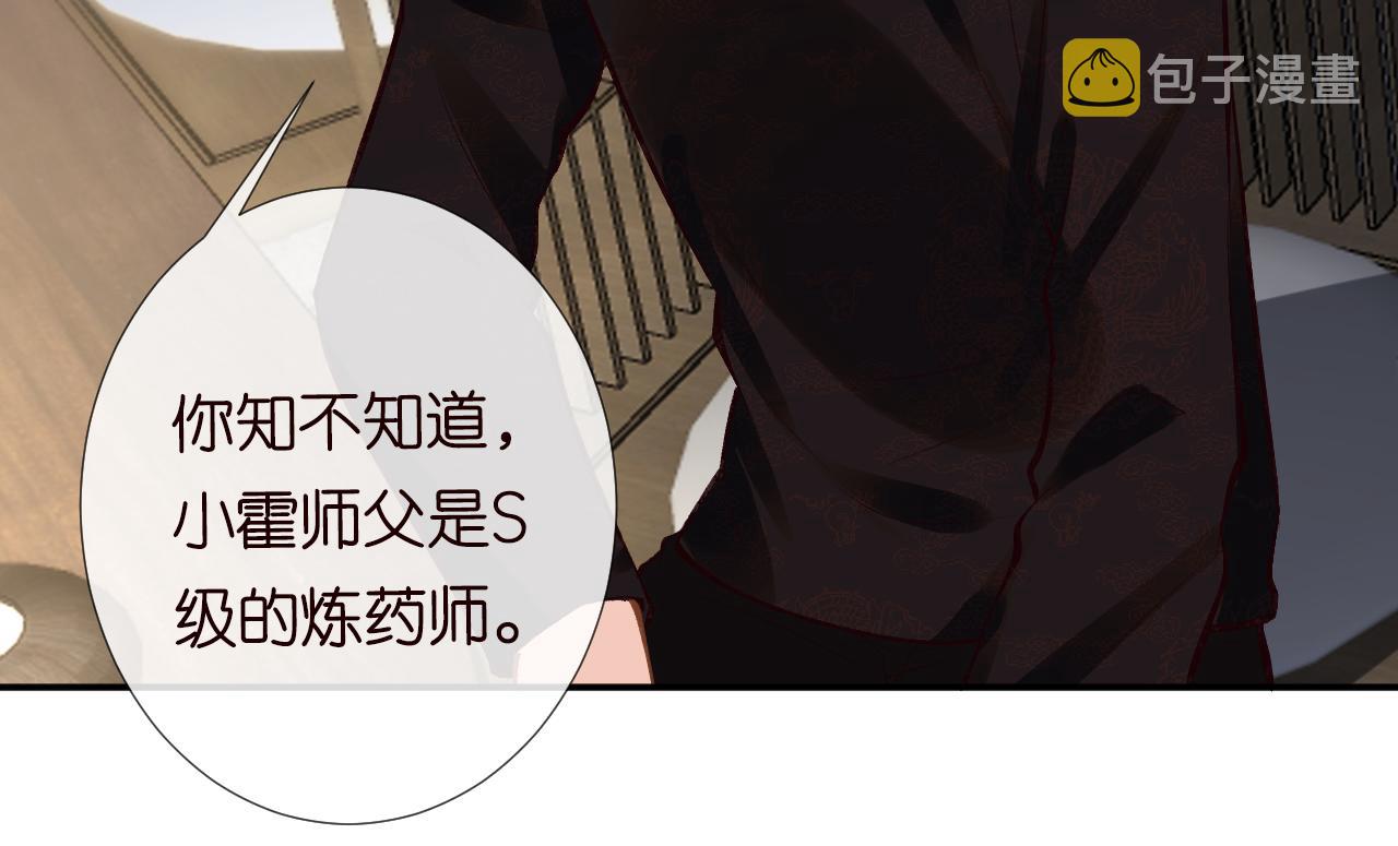 第116 迟来的懊悔45