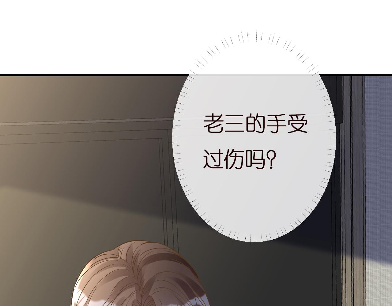 第143 外婆的存折103