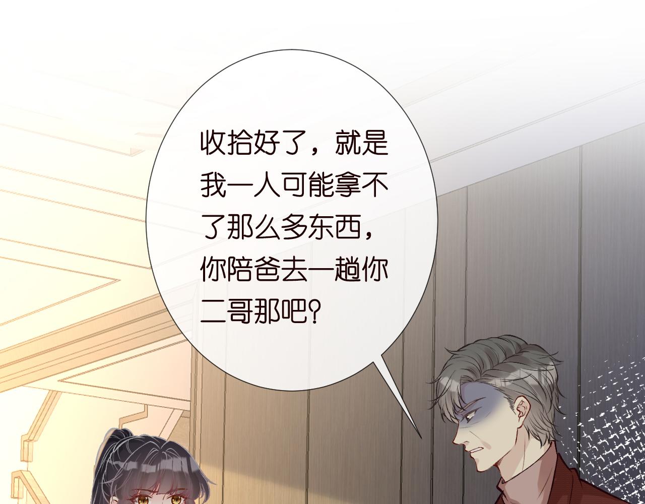 第150 二哥与狗46