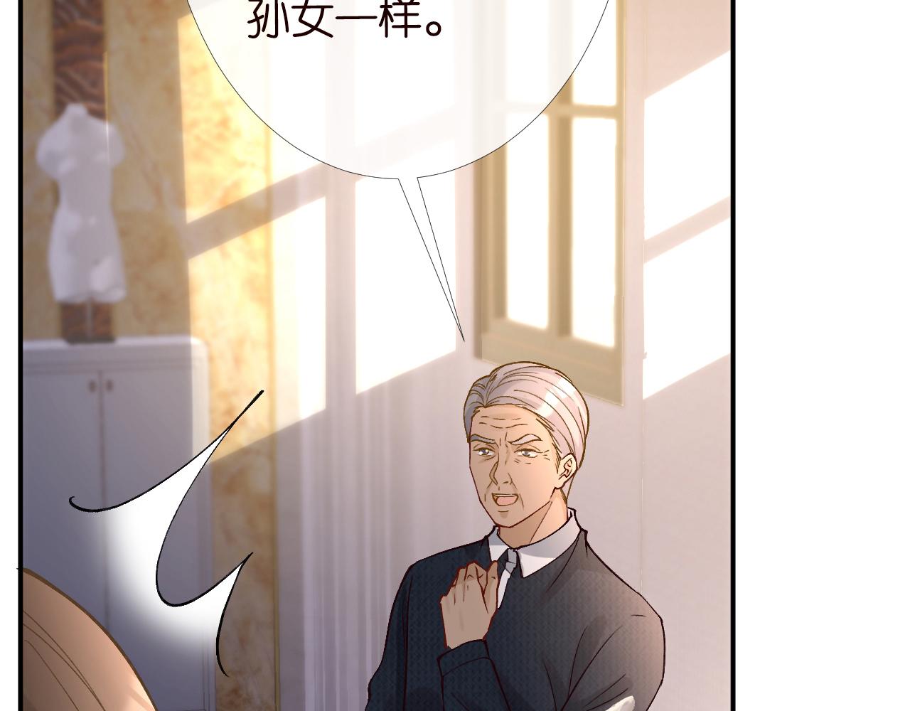 第92话 天降外公78