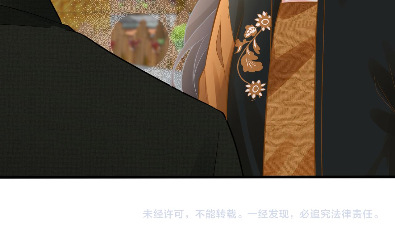 第70话 杀鸡游戏86