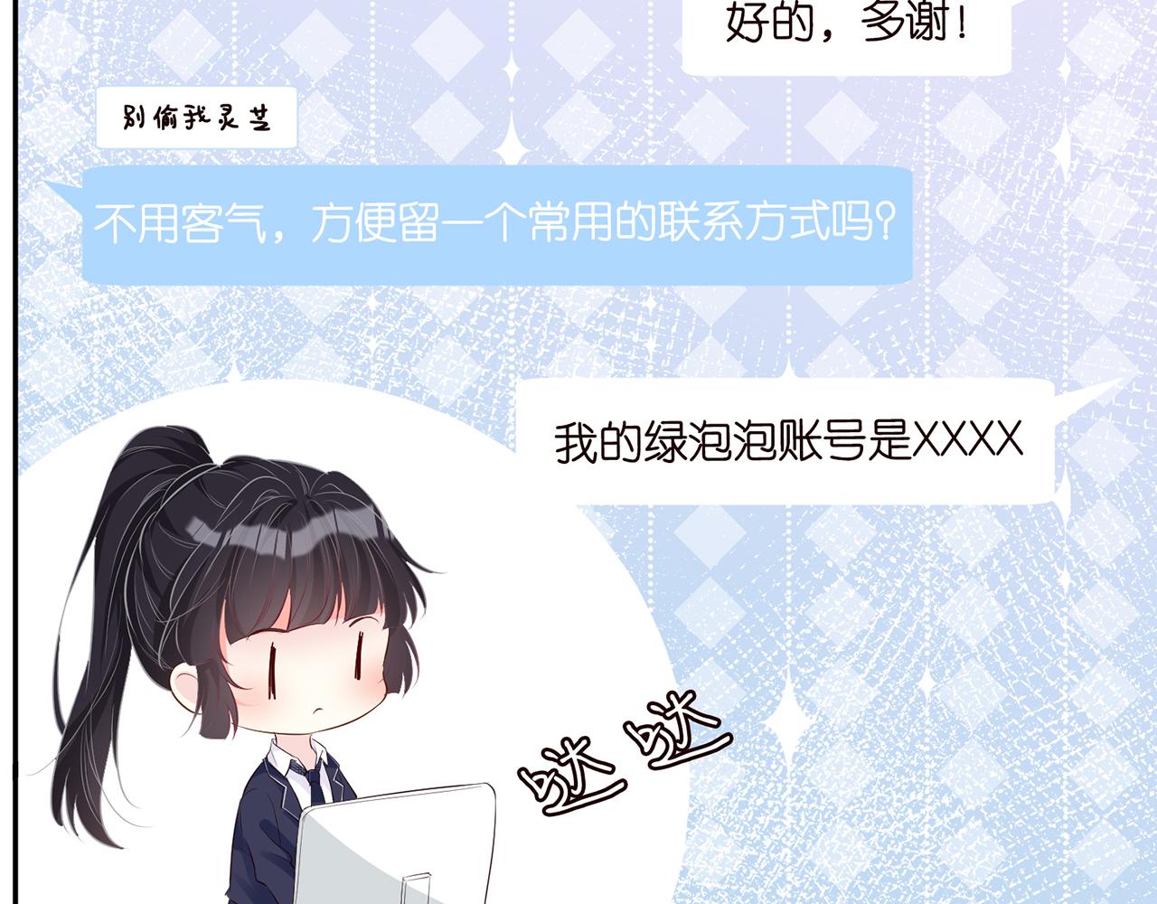 第35话 中毒46