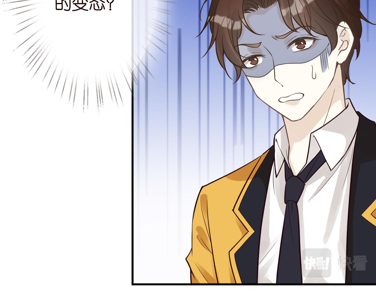 第51话 面基19