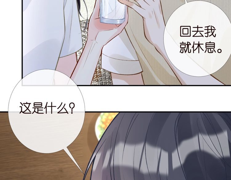 第171 大管家的礼物85
