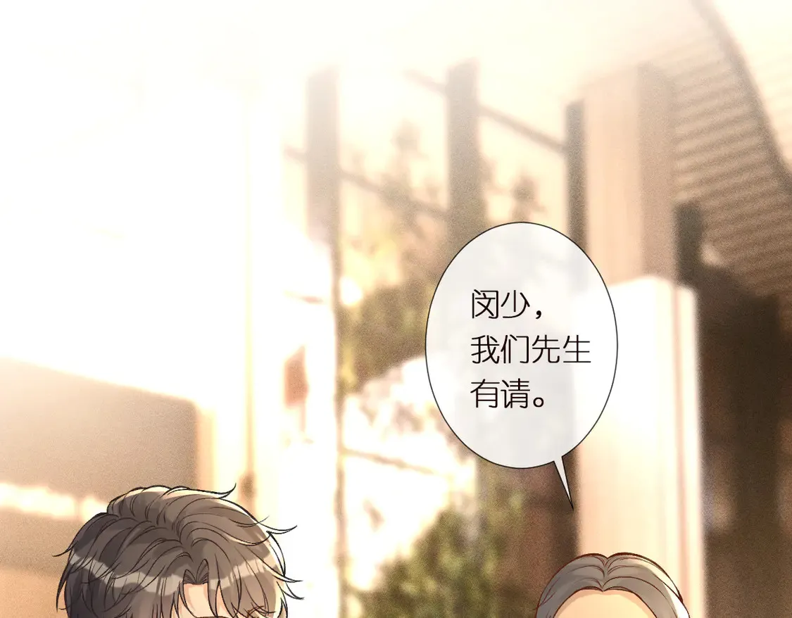 第299 霍总管的心机65