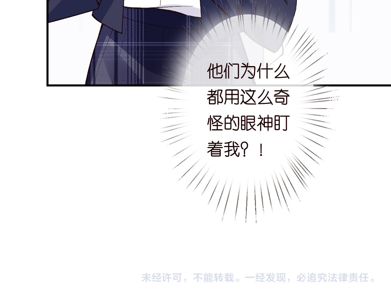第129 辟谣103