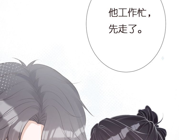 第160 要上大学啦52