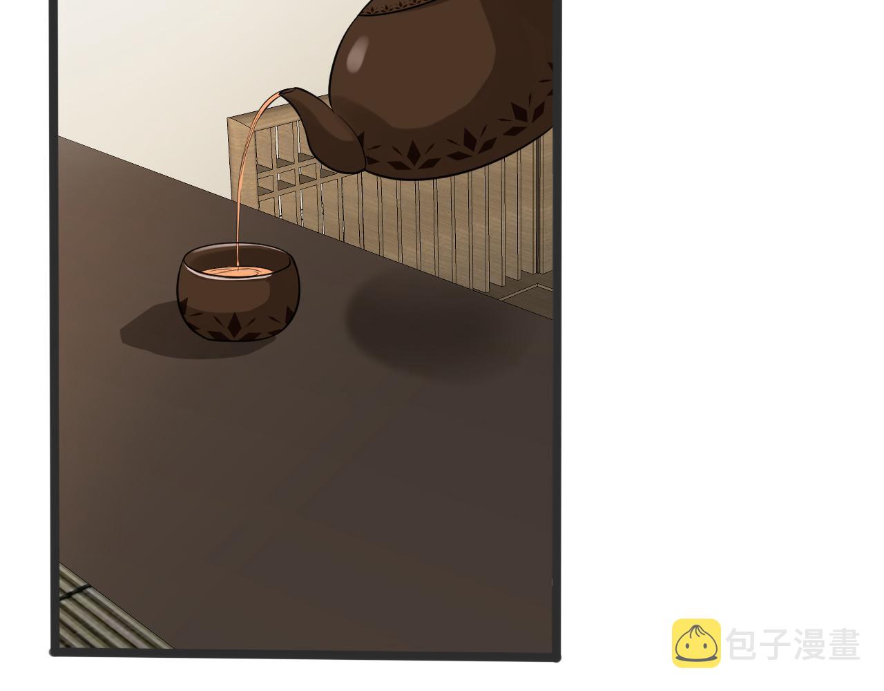 第69话 玩的就是套路5